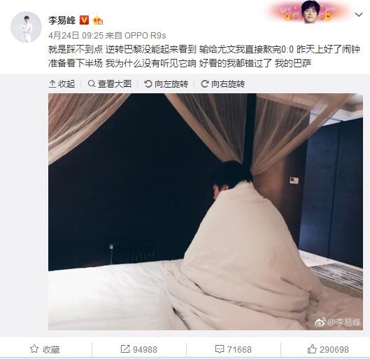 阿隆索表示：“对我来说，斯图加特是目前德甲中的最佳球队，他们的实力很强。